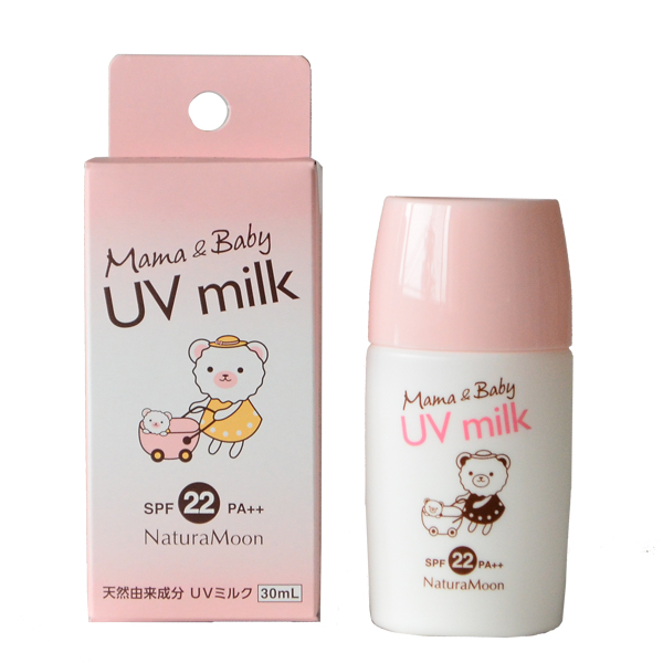 舒梦月妈妈&婴儿 UV乳（防晒霜）